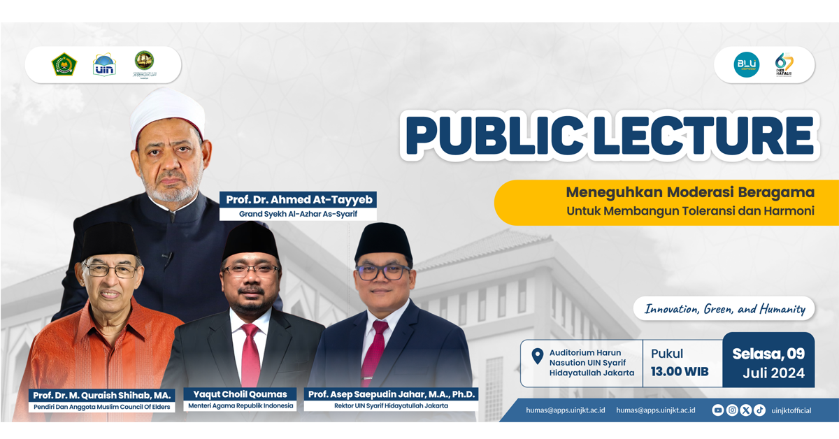 شيخ الأزهر يدعو السلمين إلى لق التسامح بين الأديان